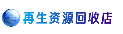 文山市购物卡回收站
