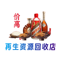 文山市购物卡回收站
