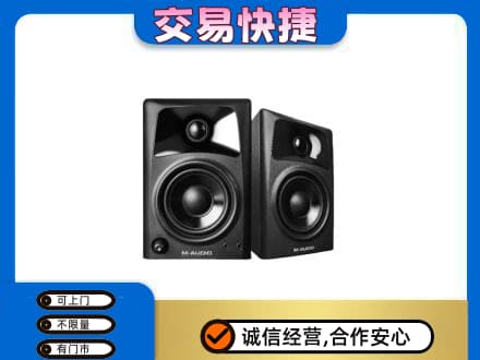 文山市家电回收音响.jpg