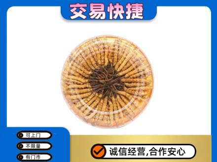 文山市礼品回收虫草礼盒.jpg