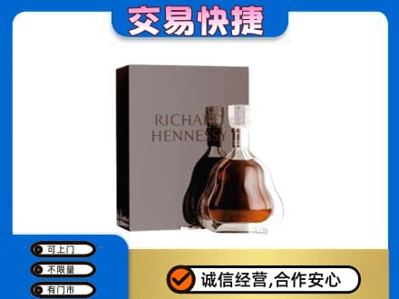 文山市回收李察