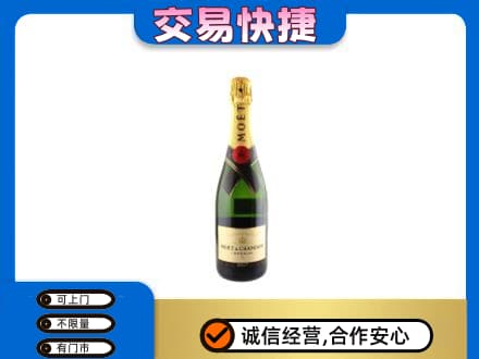 文山市回收名仕