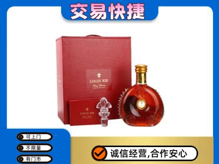 文山市回收李察礼盒