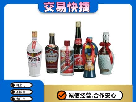 文山市名酒回收武陵酒.jpg