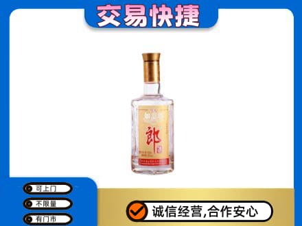 文山市名酒回收郎酒.jpg
