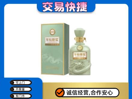文山市名酒回收古井贡酒.jpg