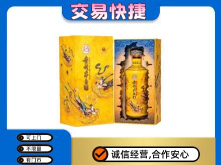 文山市回收散花飞天茅台酒