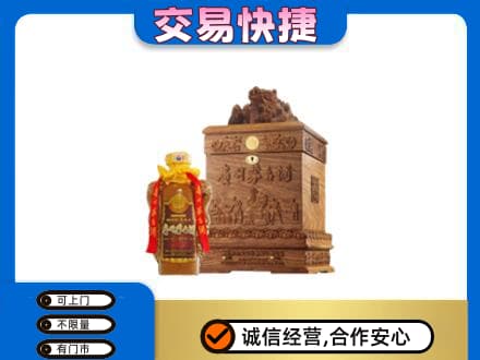 文山市回收80年茅台酒