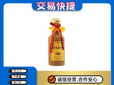 文山市回收15年茅台酒