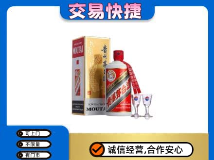 文山市茅台回收.jpg